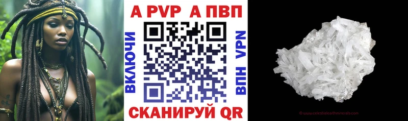 ОМГ ОМГ ТОР  Отрадная  Alpha-PVP крисы CK 