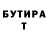 Кетамин VHQ Innysska Kozachek