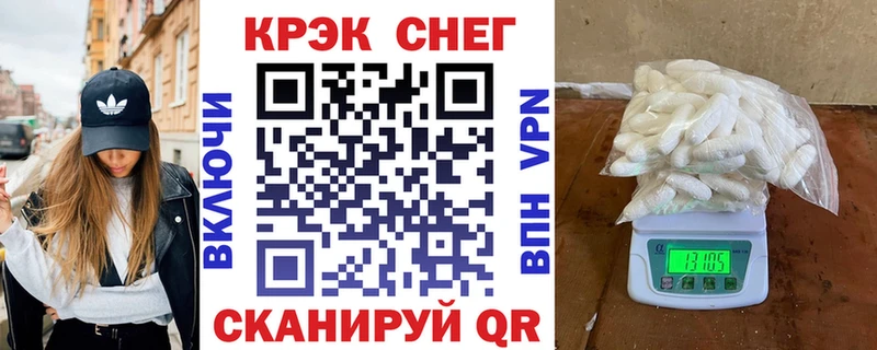 что такое Отрадная КОКАИН Перу
