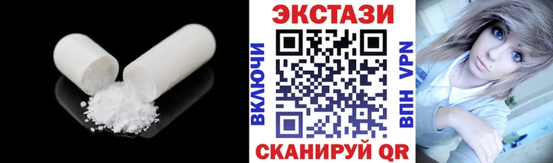 Ecstasy 99%  продажа наркотиков  мега сайт  Отрадная 