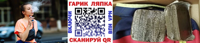наркотики  кракен вход  Гашиш VHQ  Отрадная 