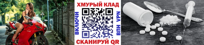 Героин хмурый  наркота  Отрадная 