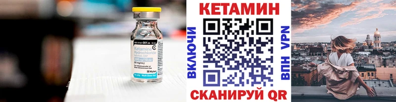 дарк нет Telegram  Отрадная  КЕТАМИН ketamine 
