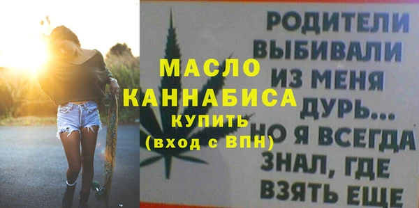молекула духа Абаза