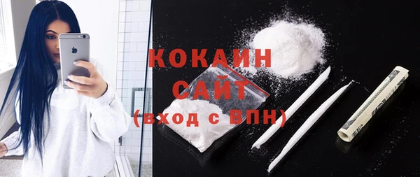 мефедрон мука Алзамай