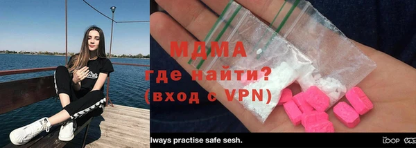 бутират Алексеевка
