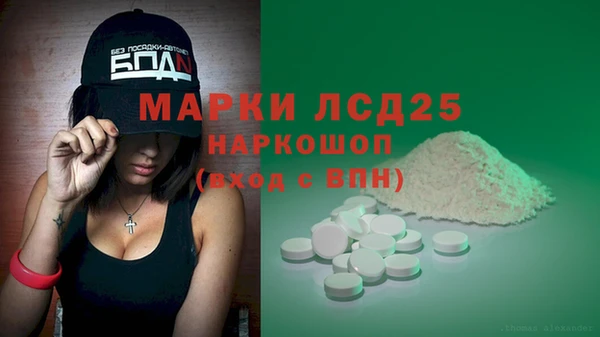 бутират Алексеевка