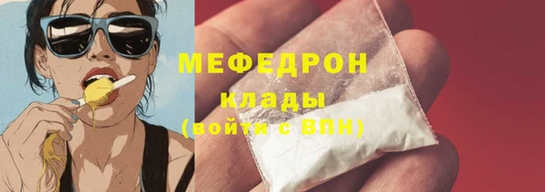 хмурый Навашино