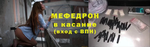 мефедрон мука Алзамай