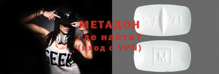 бутират Алексеевка
