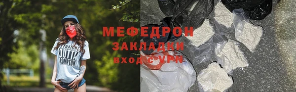 прущий лед Надым
