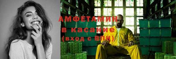 мефедрон мука Алзамай