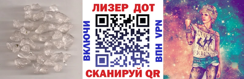 Лсд 25 экстази кислота  Отрадная 