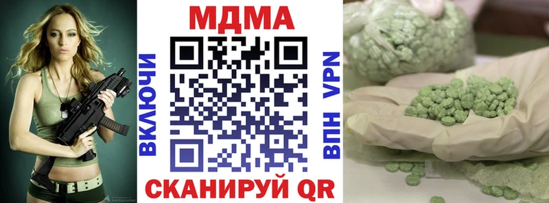 MDMA Molly  наркотики  Отрадная 