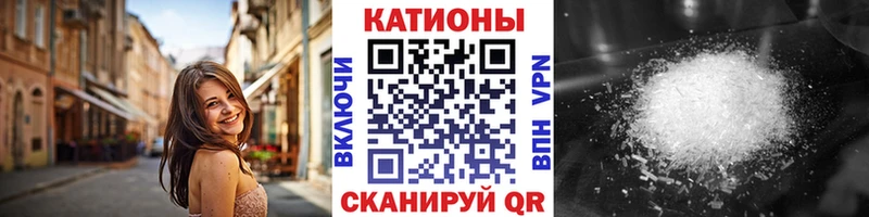 Мефедрон мука  купить  сайты  Отрадная 