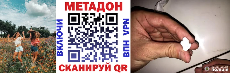 купить наркоту  Отрадная  МЕТАДОН мёд 