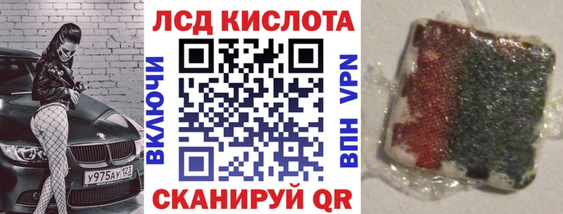 Марки NBOMe 1500мкг  kraken зеркало  Отрадная 