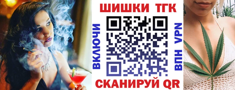 магазин продажи наркотиков  MEGA   Марихуана AK-47  Отрадная 